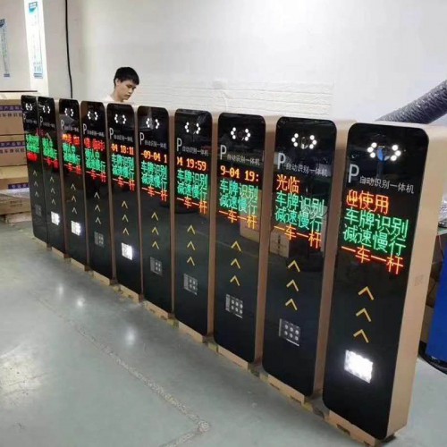 停车场系统 道闸停车场系统 智能停车场系统