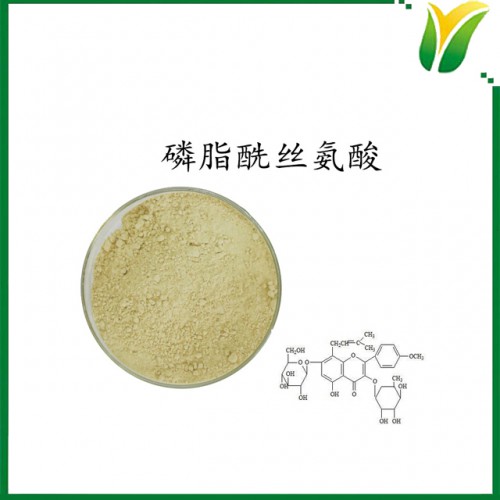 植物提取物 大豆提取物 磷酯酰丝氨酸70%