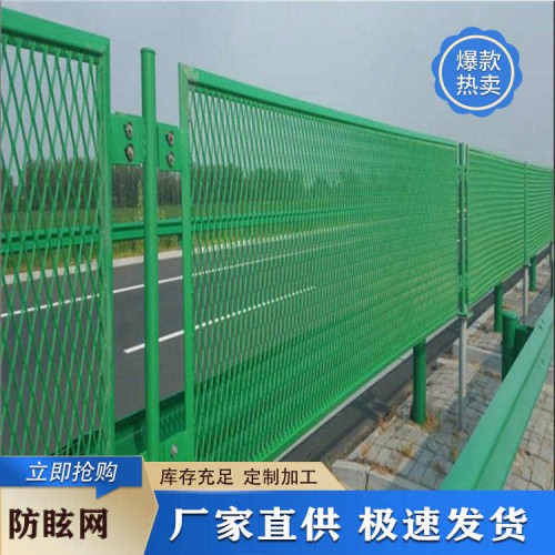 防眩网 道路防眩网