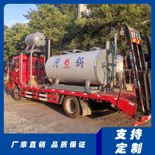 30万大卡撬装锅炉 环保导热油锅炉 导热油锅炉厂家