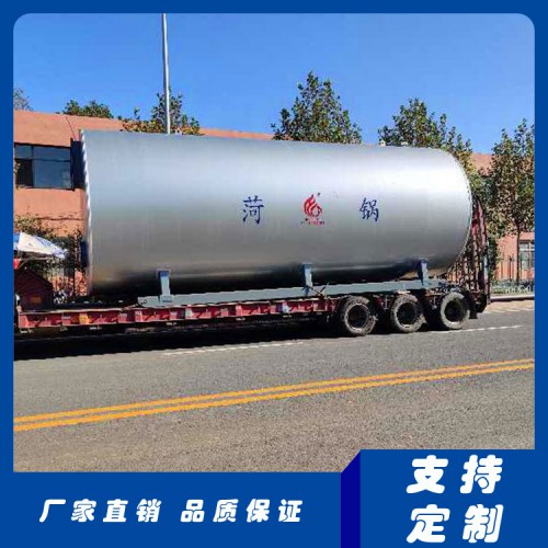 80万大卡低氮导热油锅炉 有机热载体锅炉