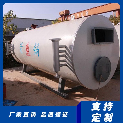2吨燃气导热油锅炉 120万大卡烧生物质锅炉