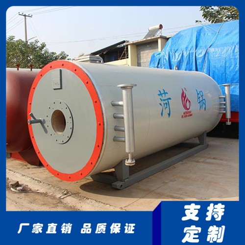 整装160万大卡燃油导热锅炉 链条燃煤锅炉