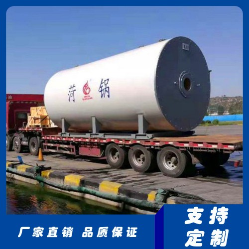 200万大卡天然气导热油锅炉价格 导热油锅炉厂家