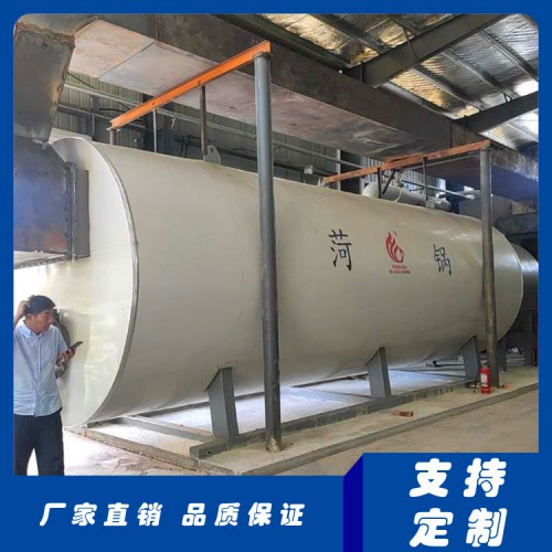 260万烧气导热油锅炉 环保工业锅炉