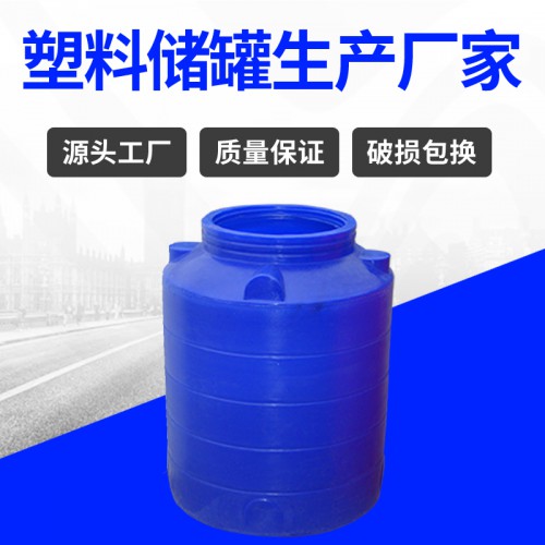 塑料水塔 锦尚来平底聚乙烯环保水处理200L塑料桶 厂家现货