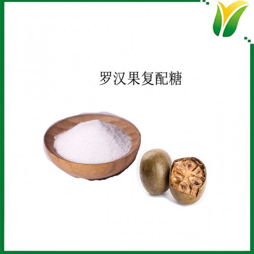 植物提取物 复配甜味剂 赤藓糖醇罗汉果复配糖