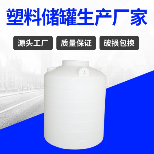 塑料储罐 锦尚来塑业加厚农村楼顶平底2T塑料箱 工厂现货