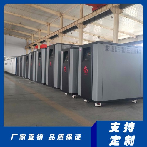 550kw洗浴热水锅炉 节能燃气热水锅炉厂家