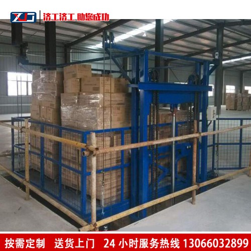 导轨式升降机 液压货梯 导轨式升降货梯 升降台厂家