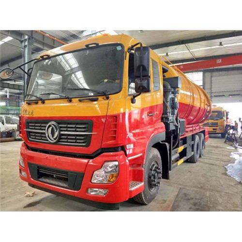 清洗吸污车 后双桥清洗吸污车