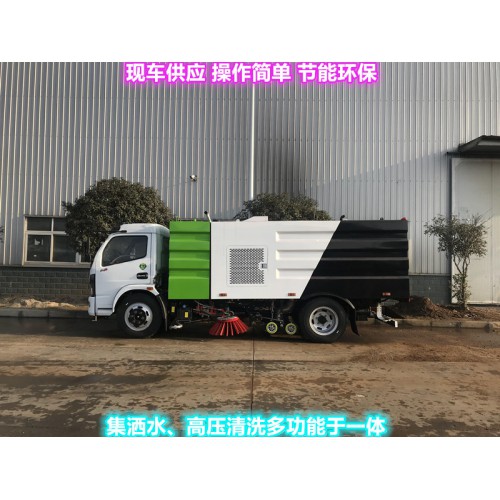 8方10方16方扫路车 多功能道路清洁洗扫车厂家