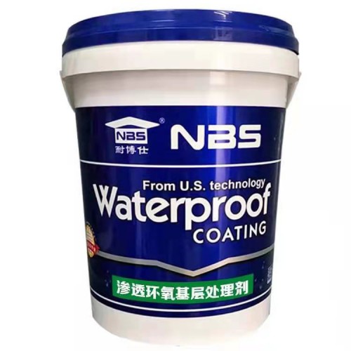 广州渗透环氧基层处理剂