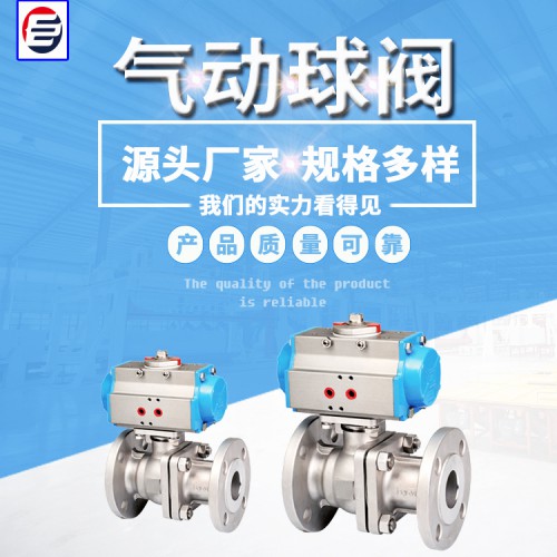 卡箍式气动球阀 气动球阀  球阀厂家 夹套保温气动球阀