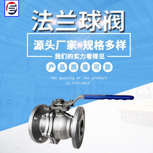 加长杆埋地式球阀 偏心半球阀 轨道球阀 高压球阀