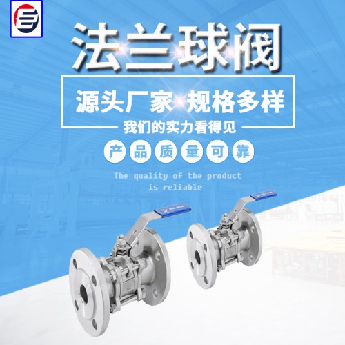 加长杆埋地式球阀 轨道球阀 偏心半球阀  高压球阀