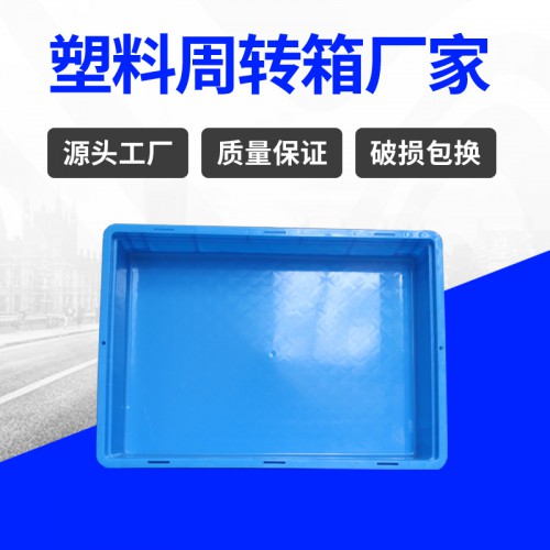 塑料箱 常州锦尚来塑料加厚包装运输周转箱 厂家现货