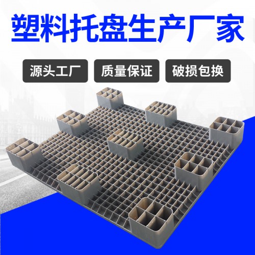 塑料托盘 常州锦尚来平板大九脚蓝色1210垫仓板 厂家现货