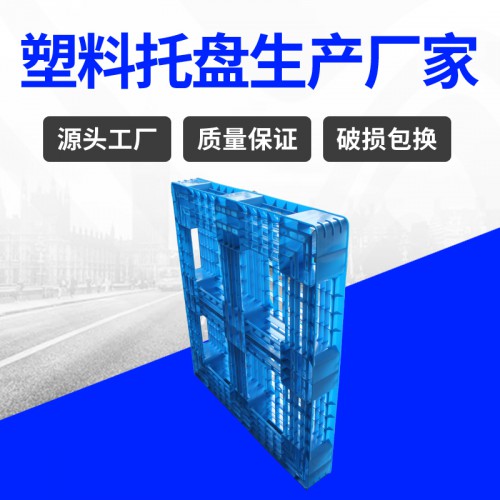 田字卡板 锦尚来塑业加厚方形食品周转塑料卡板 厂家现货