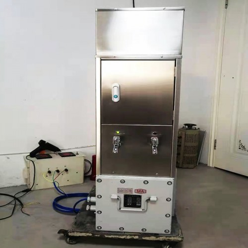 YBHZD5-1.5/127矿用防爆饮水机 防爆饮水机厂家