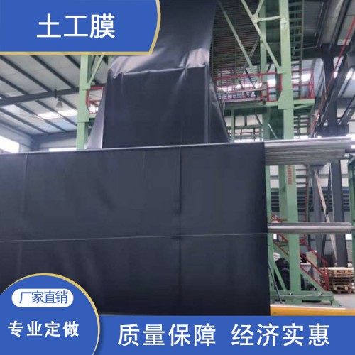 复合土工膜 hdpe复合膜 防渗膜