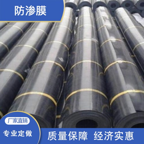 防渗膜 hdpe防渗膜 防渗土工膜 复合土工防渗膜厂家直销