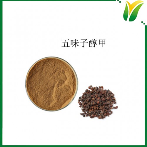 植物提取物 五味子提取物 五味子醇甲2%