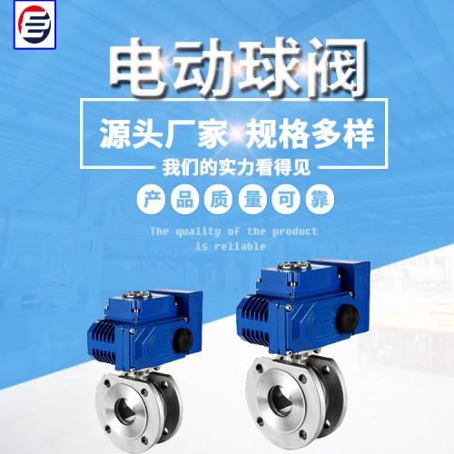 轨道球阀 高压球阀 轨道式钢制球阀 不锈钢球阀