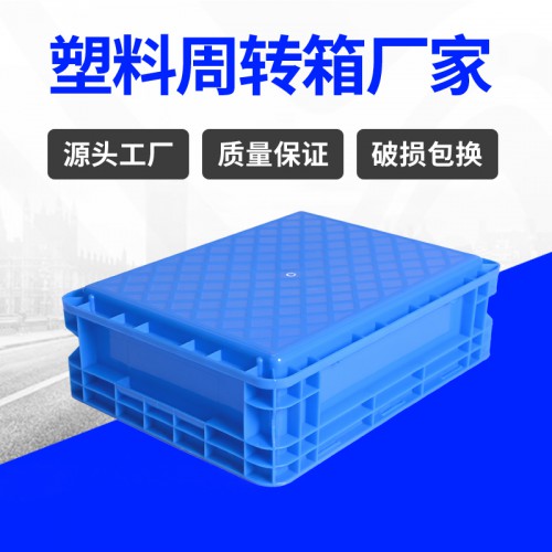 周转箱 盐城锦尚来厂家长方形食品周转塑料箱 厂家现货