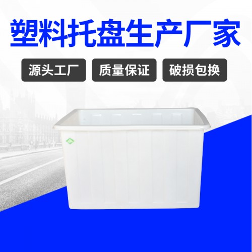 塑料箱 锦尚来塑业PE塑料水产养殖300L塑料方箱 厂家生产