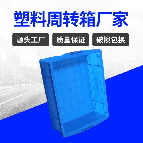 塑料箱 锦尚来长方形有盖465-160塑料周转箱 工厂货源