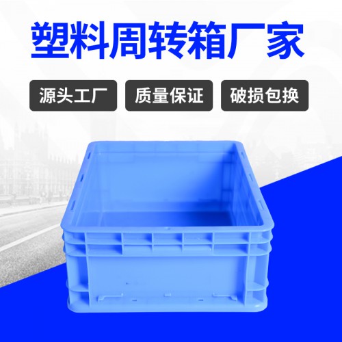 塑料周转箱 锦尚来塑业欧标PP料食品周转物流箱 生产厂家