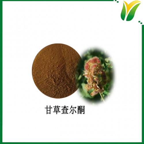 甘草提取物 甘草查尔酮20% 甘草黄酮