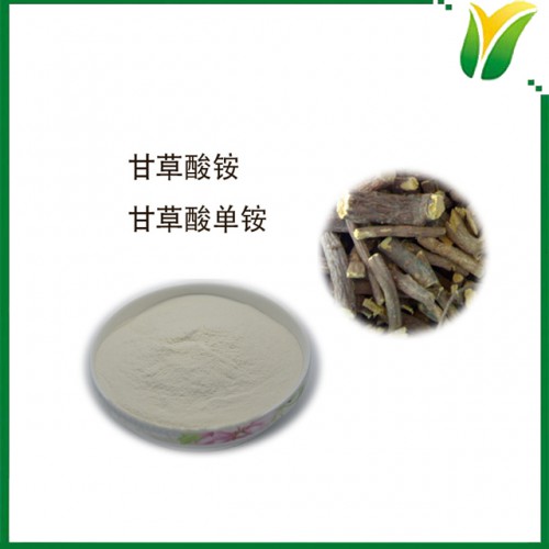 甘草提取物 甘草酸铵含量73% HPLC 甘草酸单铵