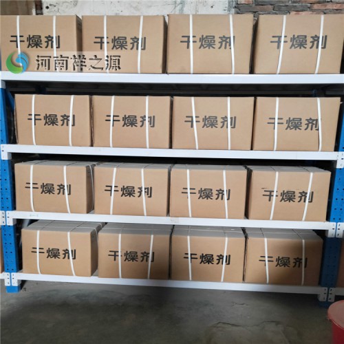 郑州食品箱包西服皮包硅胶干燥剂