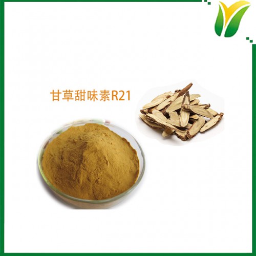 甘草提取物 甘草甜味素R-21 HPLC检测