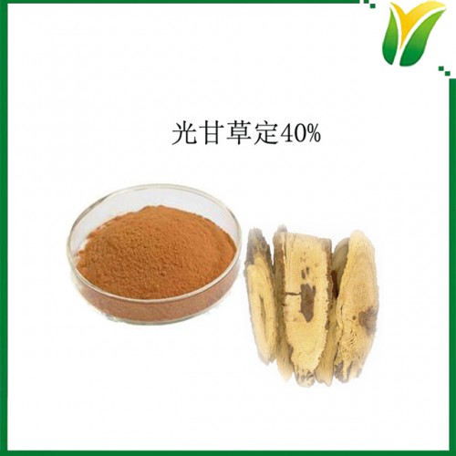 甘草提取物 光甘草定40% 5g/袋 化妆品可用