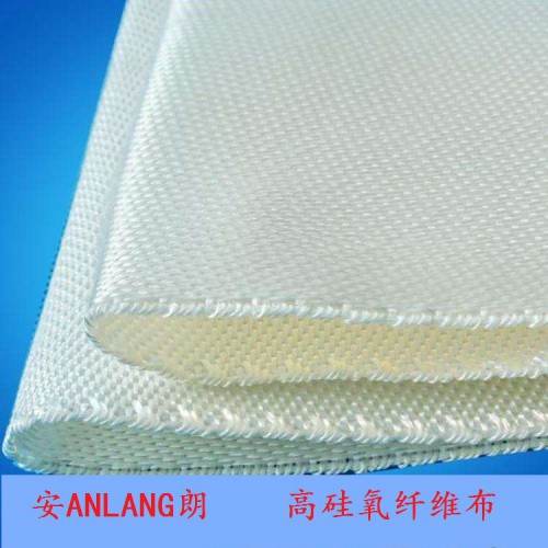 耐高温防火布 高硅氧玻璃纤维布 高硅氧复合铝箔布 安朗玻纤布