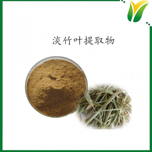 竹叶提取物 竹叶黄酮20% 淡竹叶 植物提取物