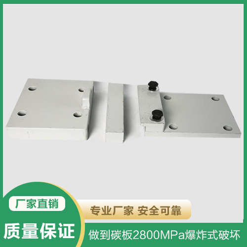 预应力碳纤维板加固系统 预应力碳板厂家