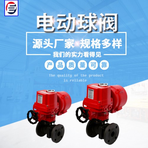 电动球阀 高压球阀 轨道球阀 保温夹套球阀