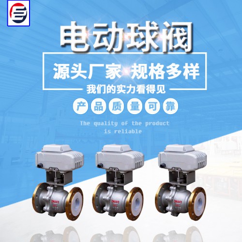 电动球阀 不锈钢球阀  加长杆埋地式球阀  高压球阀