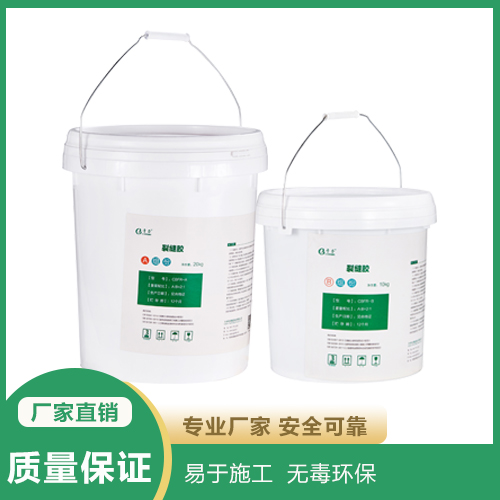 裂缝胶 卡本混凝土裂缝修补胶