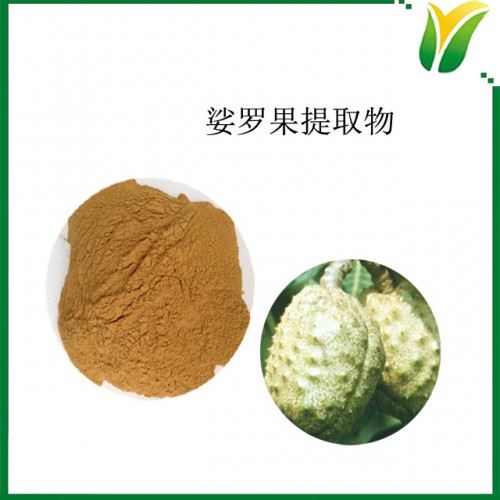 娑罗果提取物 七叶皂甙20% 娑罗子植物提取物