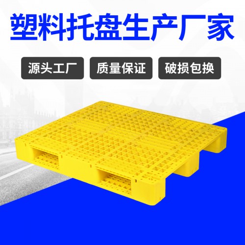 塑料托盘 锦尚来四面进叉货物周转1210塑料践板 厂家货源