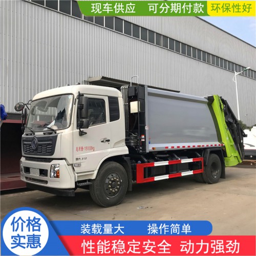 12立方环卫压缩垃圾车 14方垃圾车厂家供应