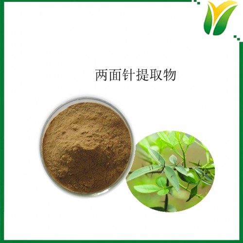 双面针提取物10：1叶下穿针提取物 植物提取物