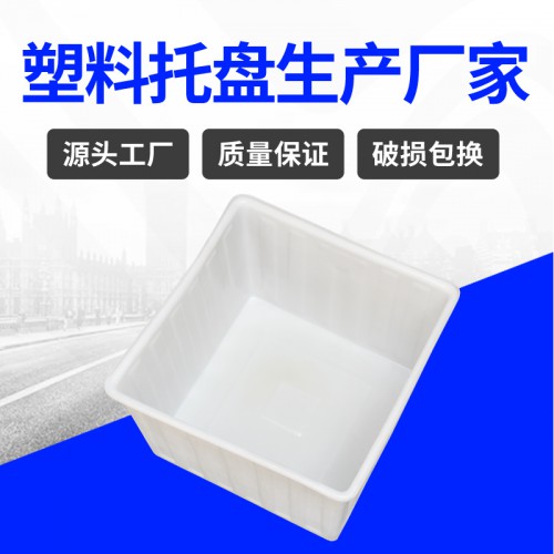 印染箱 锦尚来塑业滚塑PE700L纺织印染塑料箱 工厂现货