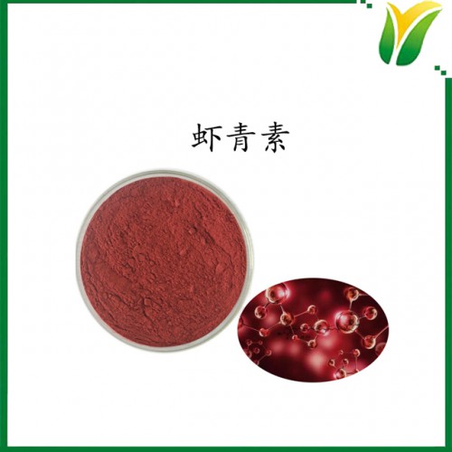 未破壁虾青素 虾青素2% 雨生红球藻提取 植物提取物