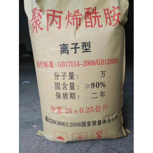 厦门市聚丙烯酰胺有卖/洗沙场水泥沉淀剂